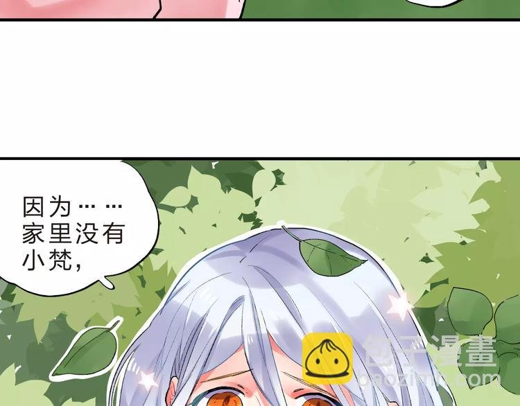 第22话 SOS！新人物出现！