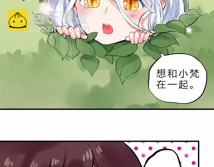 第22话 SOS！新人物出现！