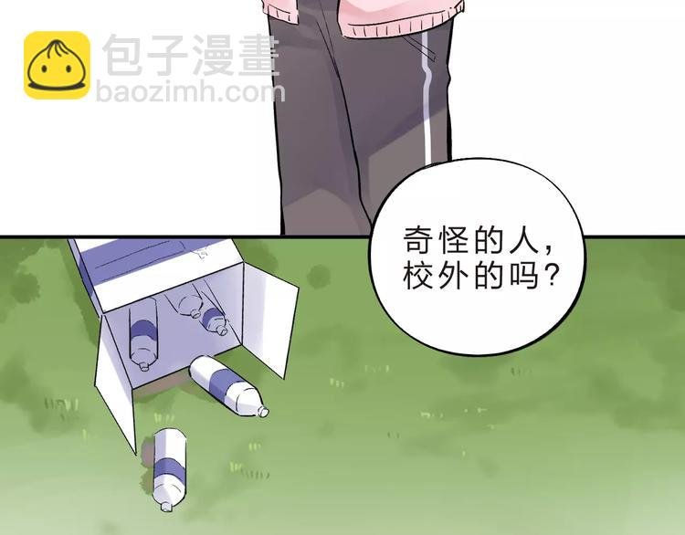 第22话 SOS！新人物出现！
