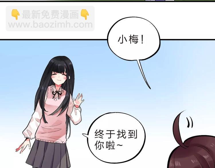 第22话 SOS！新人物出现！