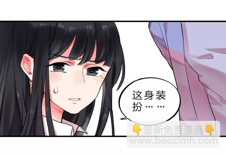 第23话 来者不善