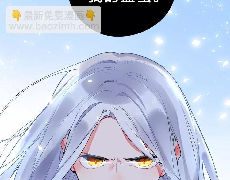 第24话 谁都不许伤害她