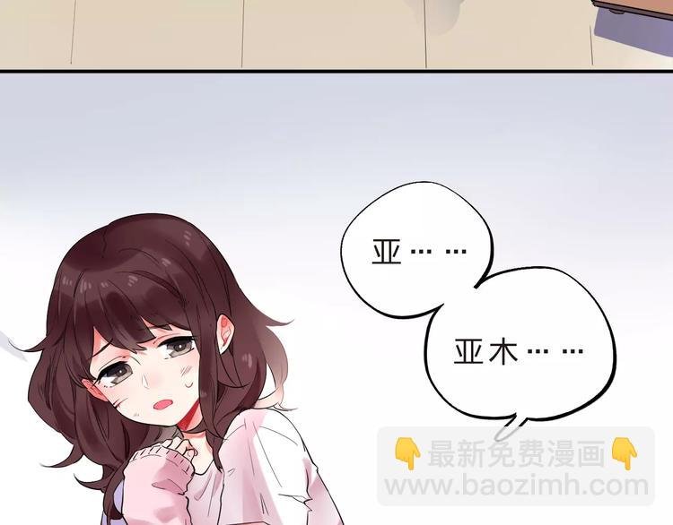 第24话 谁都不许伤害她