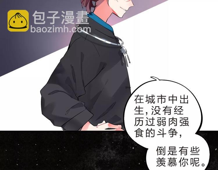 第24话 谁都不许伤害她