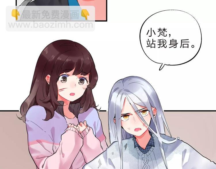 第25话 被否定的宝物