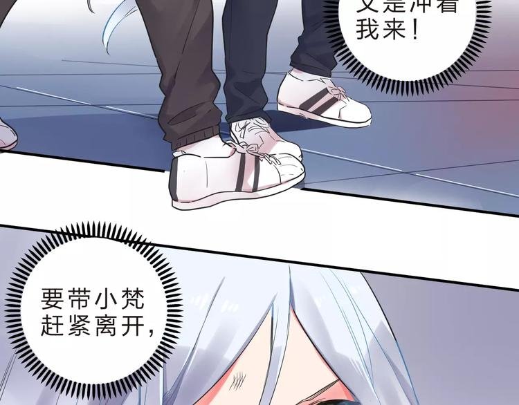 第25话 被否定的宝物