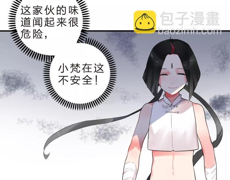 第25话 被否定的宝物