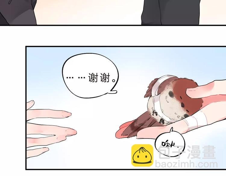 第26话 变化
