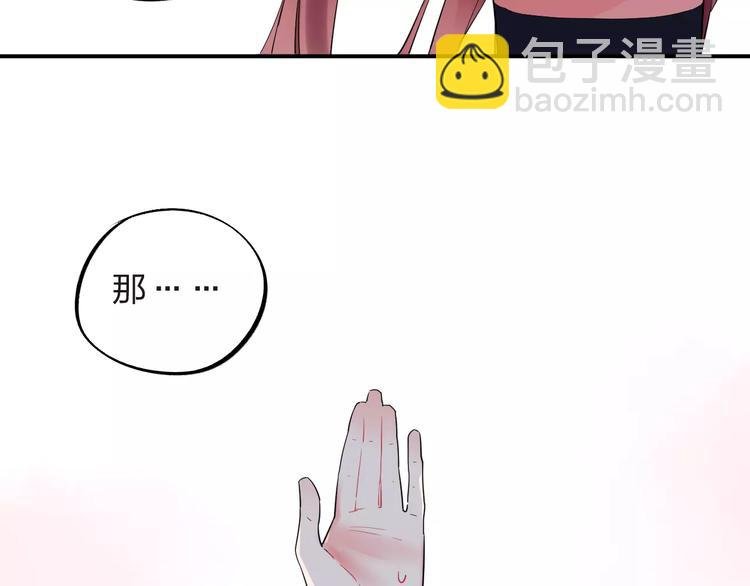 第26话 变化