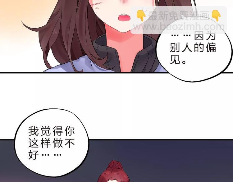 第26话 变化