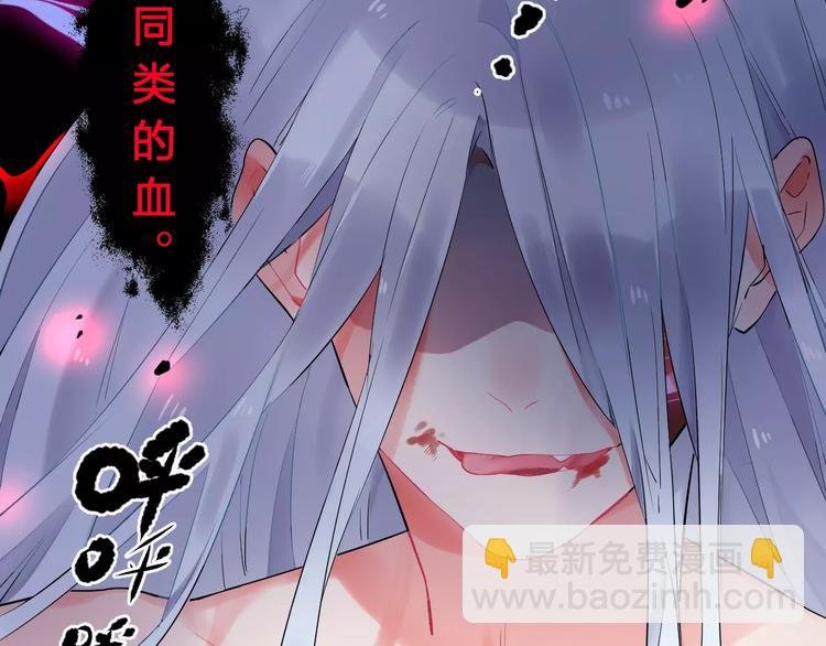 第27话 不灭的声音