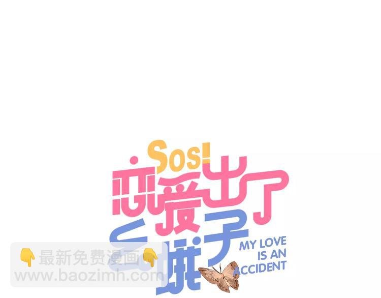 第27话 不灭的声音
