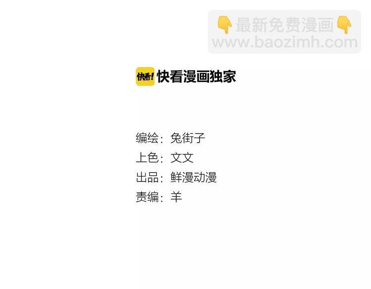 第27话 不灭的声音