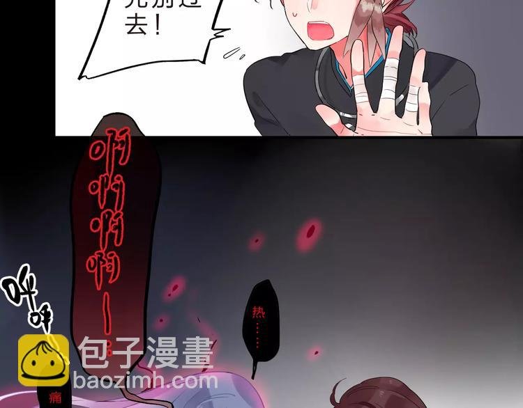 第27话 不灭的声音