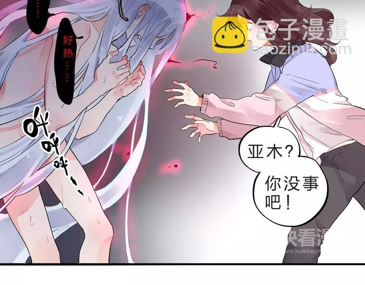 第27话 不灭的声音