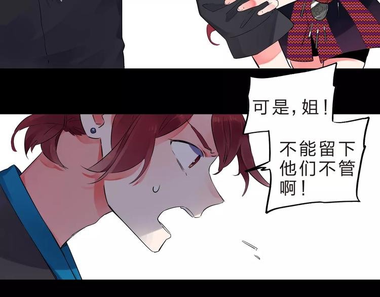 第27话 不灭的声音