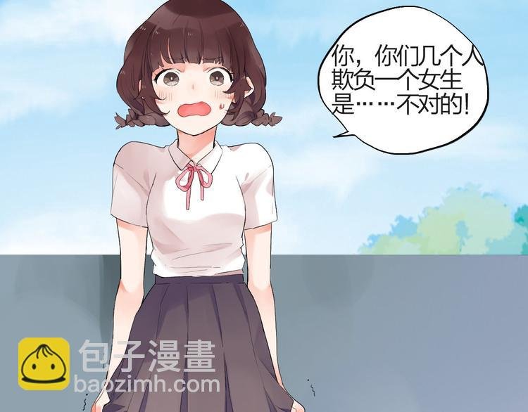第2话 绝对不能被人知道的秘密