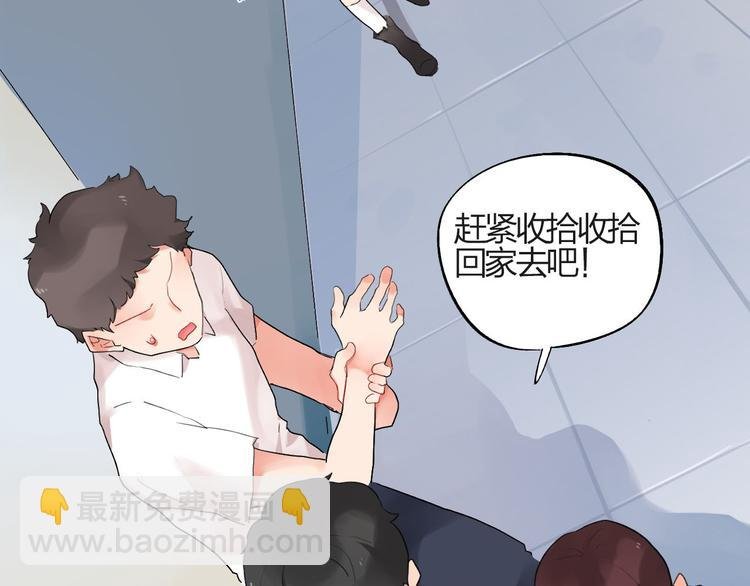 第2话 绝对不能被人知道的秘密