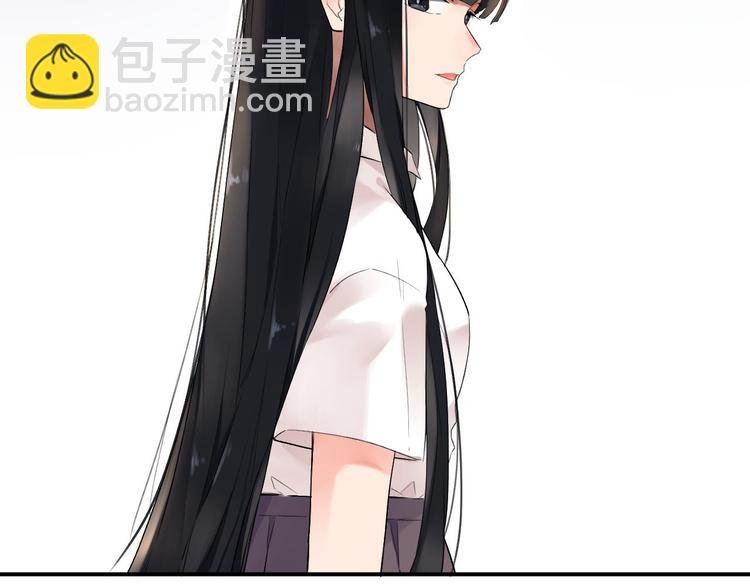 第2话 绝对不能被人知道的秘密