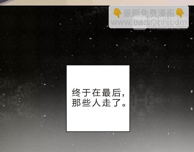 第28话 彼此的愿望