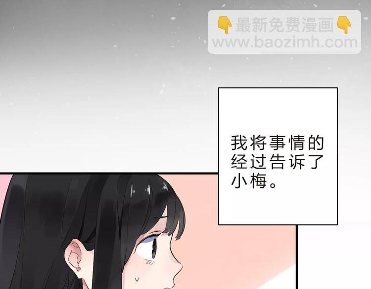 第28话 彼此的愿望
