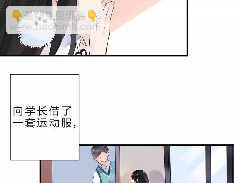 第28话 彼此的愿望