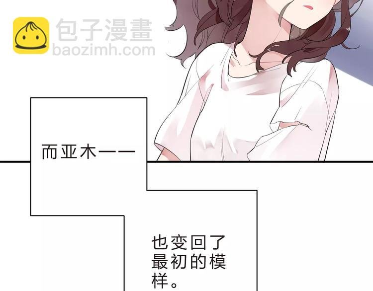 第28话 彼此的愿望