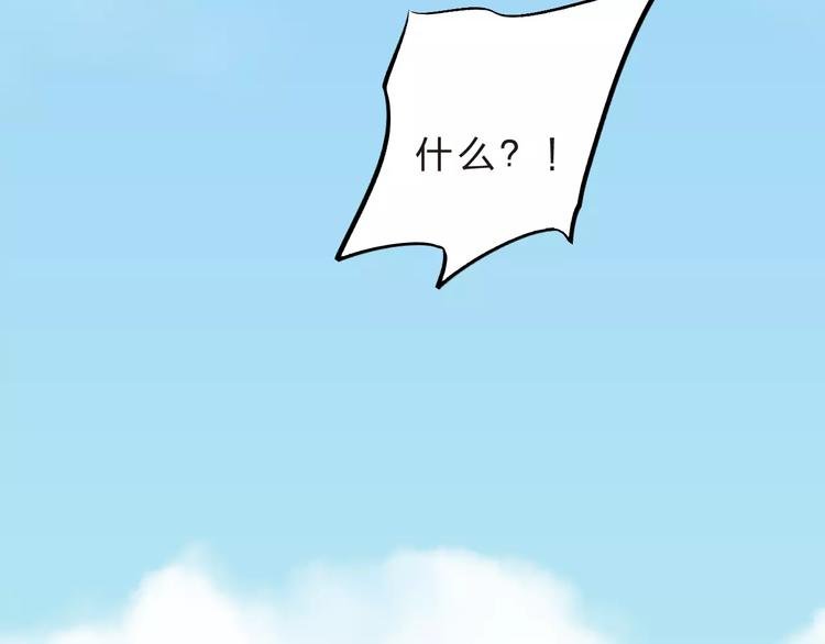 第28话 彼此的愿望