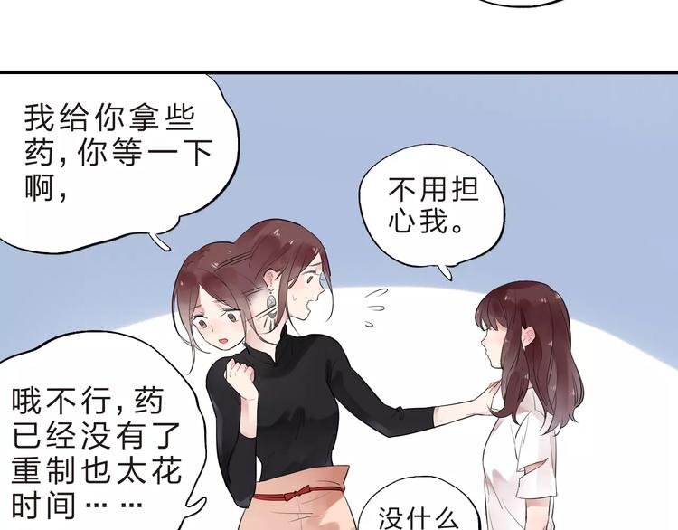 第28话 彼此的愿望