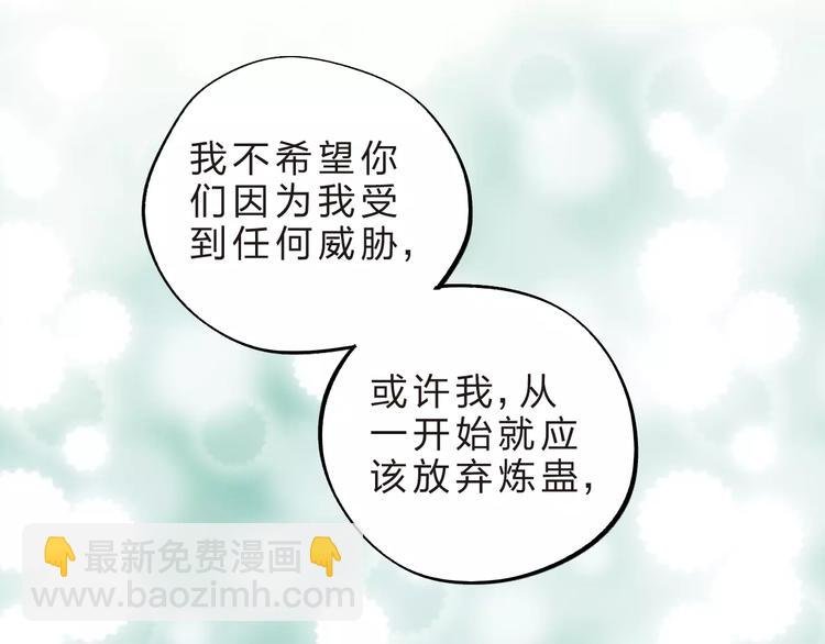 第28话 彼此的愿望