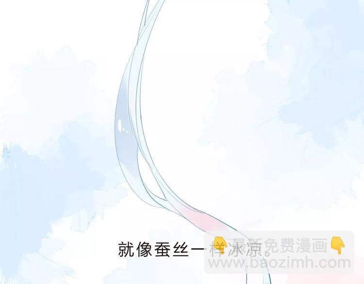 第29话 Eyes On Me