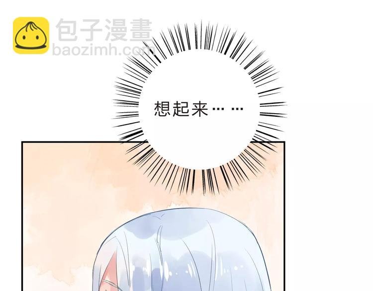 第29话 Eyes On Me