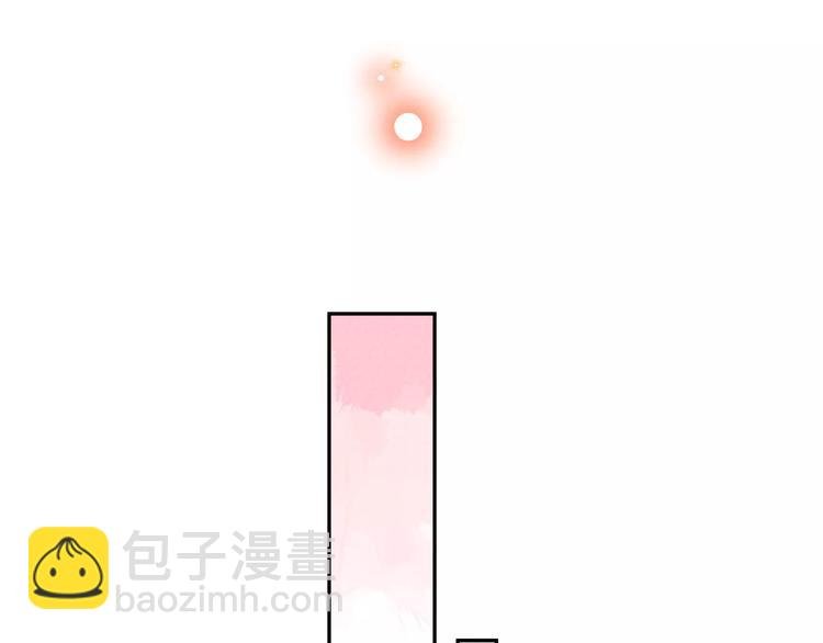 第29话 Eyes On Me