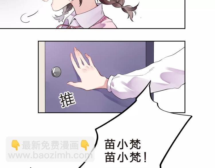 第30话 转校生