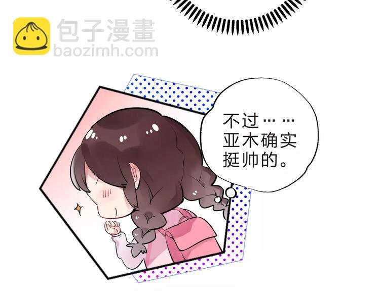 第30话 转校生