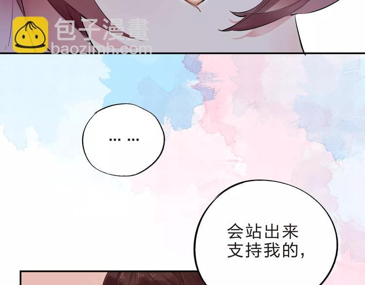 第31话 上学第一天