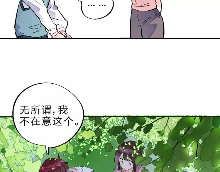第31话 上学第一天