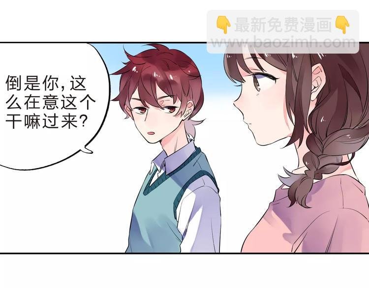 第31话 上学第一天