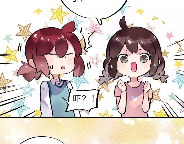 第31话 上学第一天