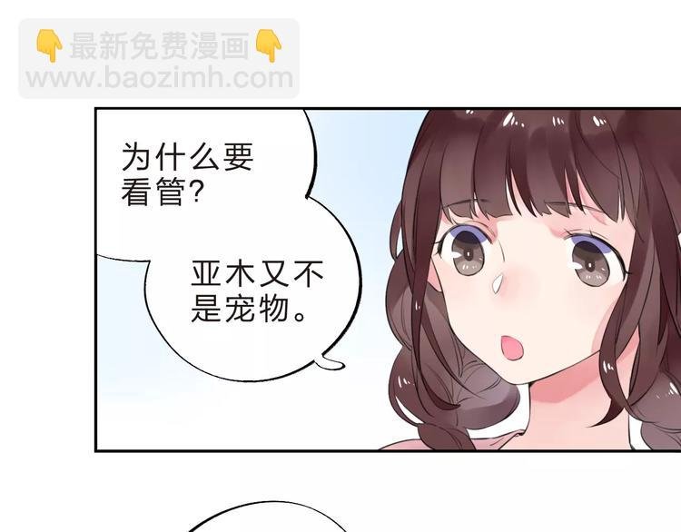 第31话 上学第一天