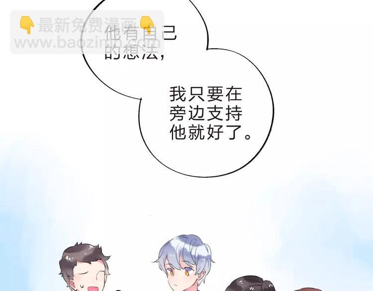 第31话 上学第一天