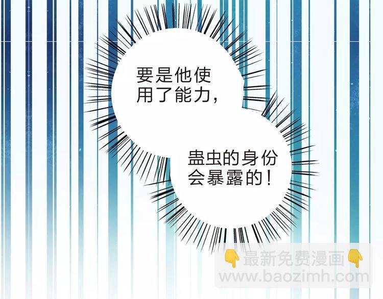 第32话 新挑战