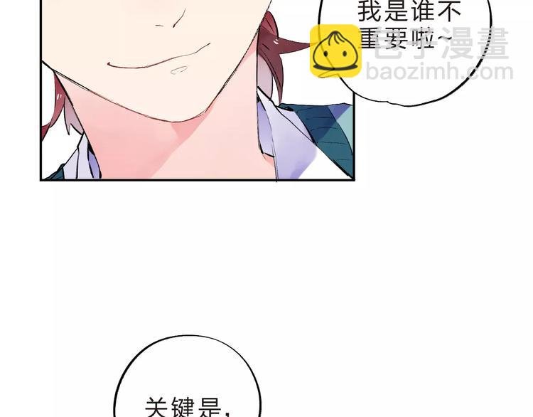 第32话 新挑战