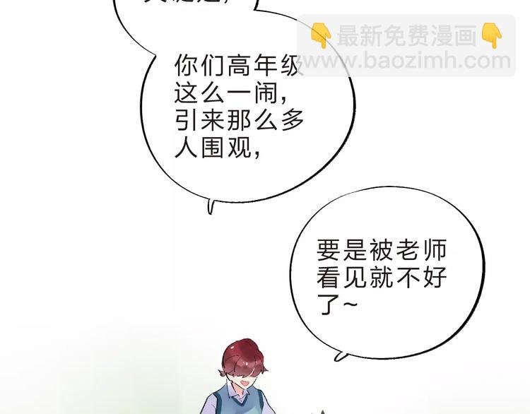 第32话 新挑战
