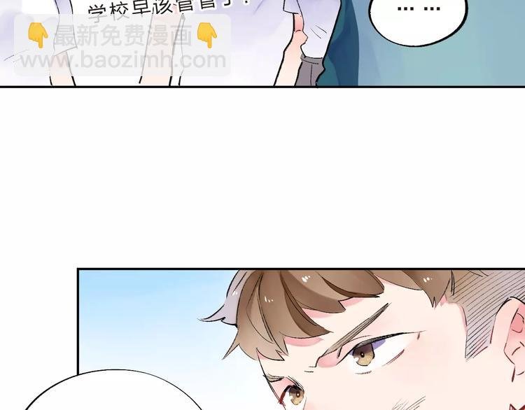 第32话 新挑战