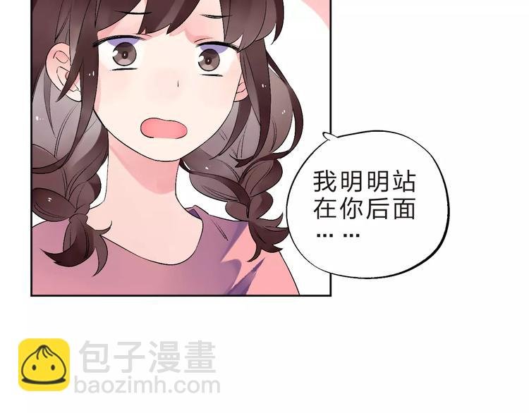 第33话 接受挑战！