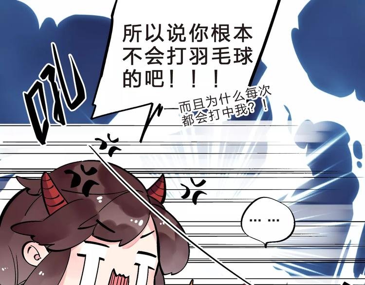 第33话 接受挑战！