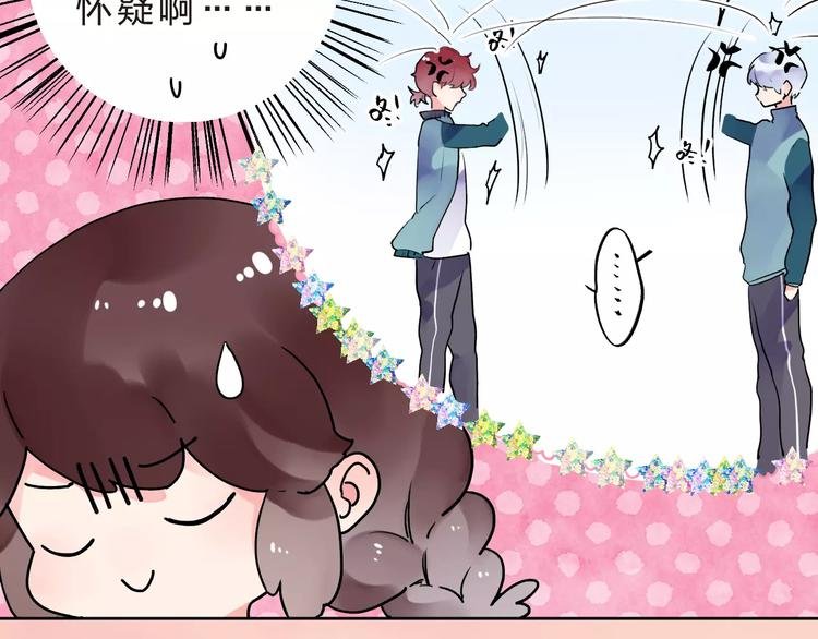 第34话 小小的期待
