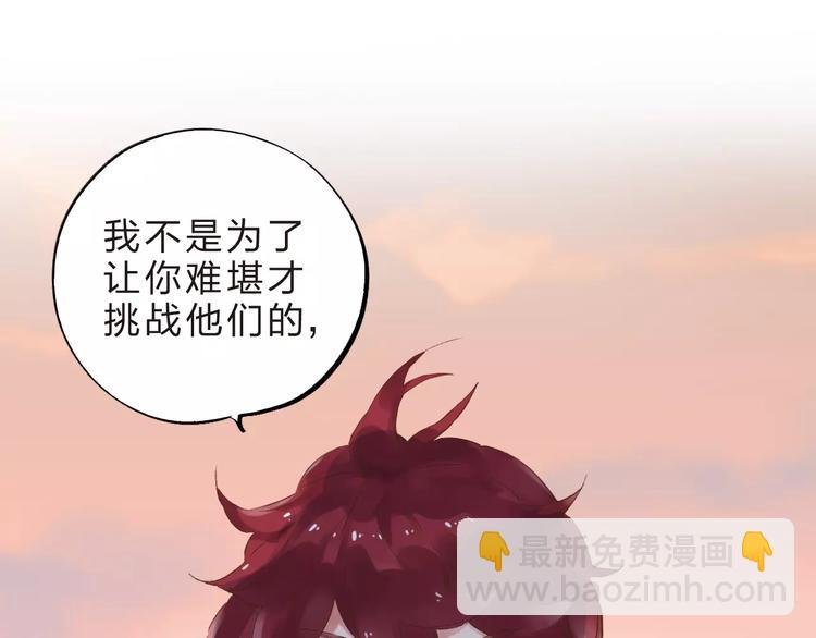 第34话 小小的期待