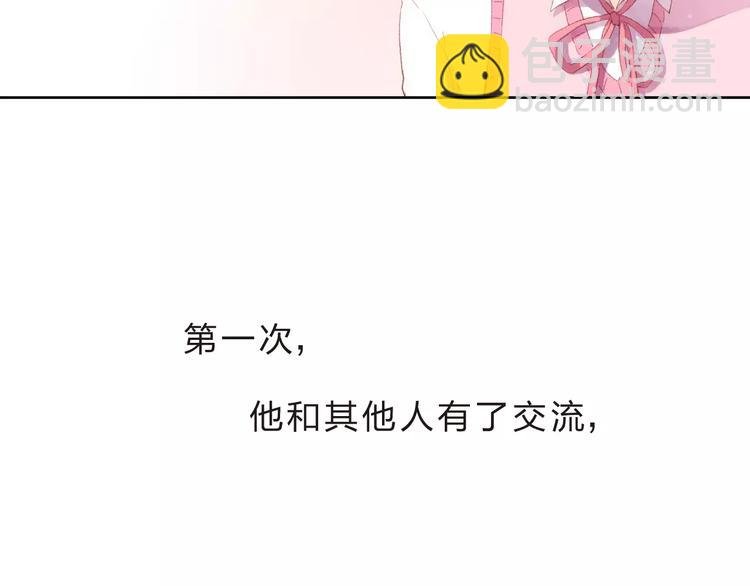第35话 “仰慕”